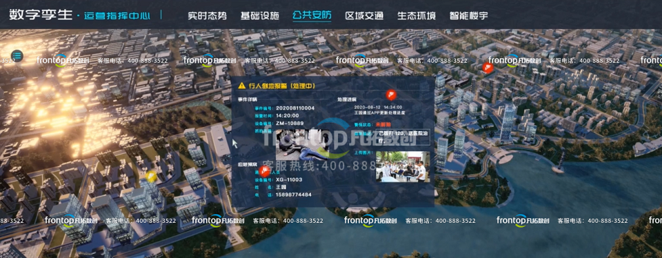 1716363627861993.png 粵規(guī)劃事件監(jiān)控.png