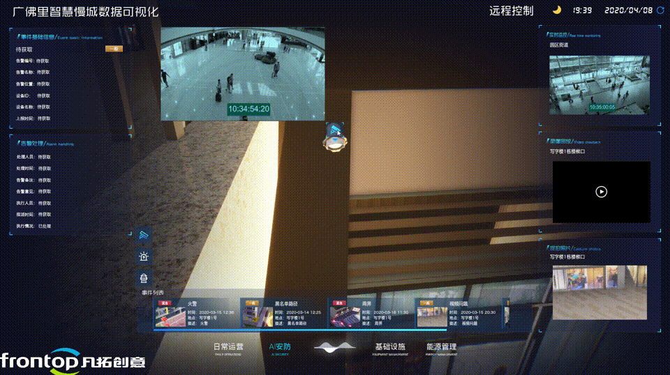 1720766370705208.gif 第九張.gif