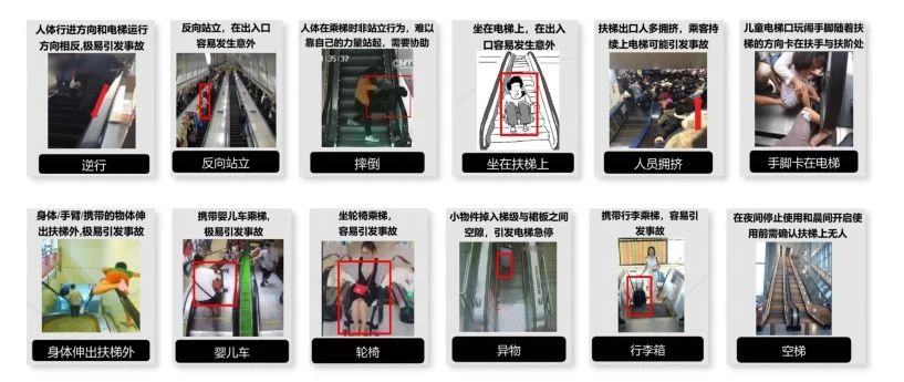 1720766396124351.jpg 第十張.jpg