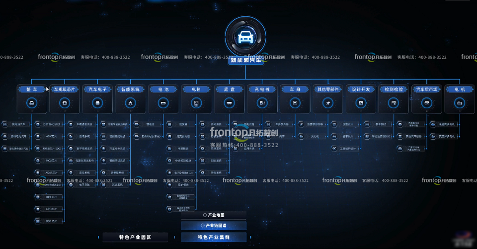 1716341775136111.png 智慧園區(qū)招商平臺(tái).png