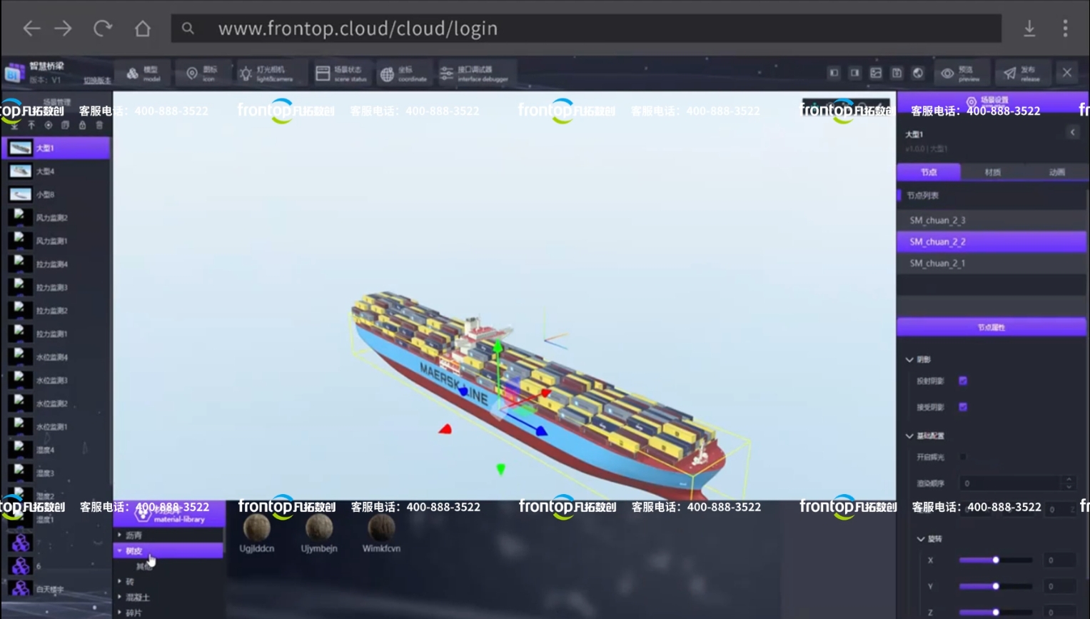 1724385990983344.png 微信截圖_20240823120555.png